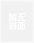 重回巅峰，我不给京圈太子爷当妈了